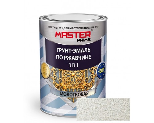 MASTER Грунт-эмаль по ржавчине 3 в 1 молотковая Светло-серый 0,9л