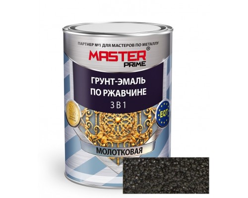 MASTER Грунт-эмаль по ржавчине 3 в 1 молотковая Черный 0,9л