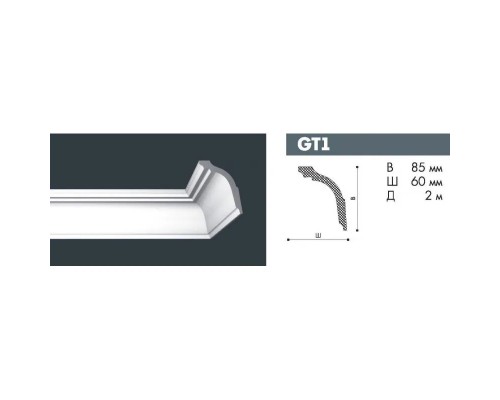 NMC Плинтус потолочный Nomastyl GT1 85*60мм Белый 2м