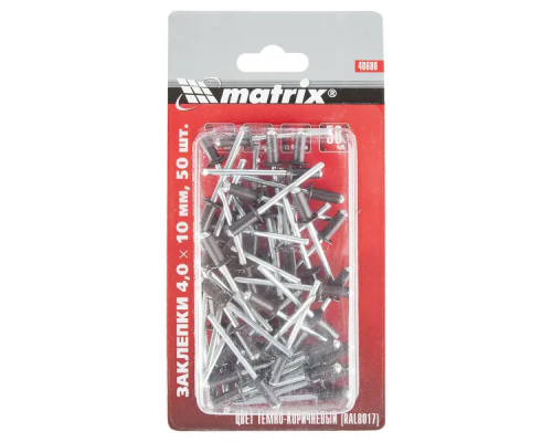 Заклепки 4,0*10 мм RAL 8017 (темно-коричневый) 50 шт. MATRIX