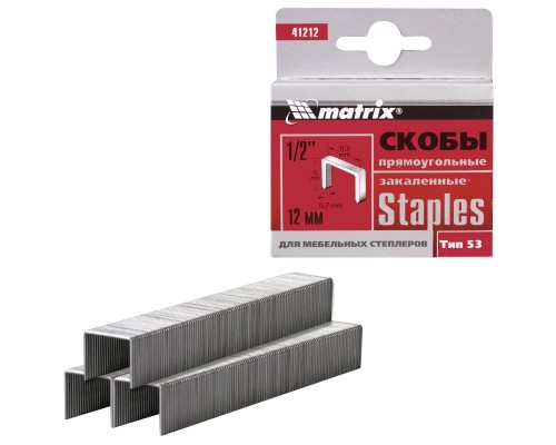 Скобы, 12 мм, для мебельного степлера, закаленные, тип 53, 1000 шт MATRIX