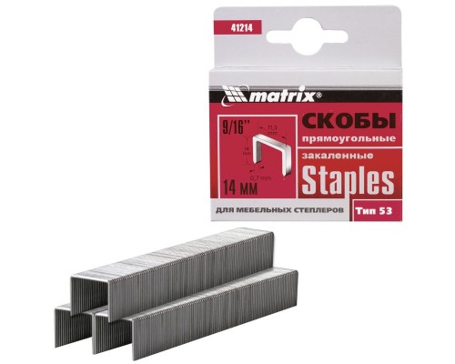 Скобы, 14 мм, для мебельного степлера, закаленные, тип 53, 1000 шт MATRIX