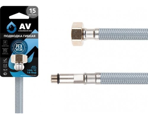 AVE202100 AV ENGINEERING Подводка гибкая для воды гайка 1/2" иголка м10 длинная 100см