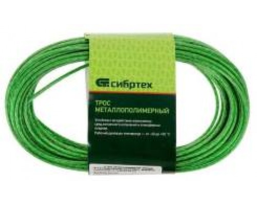 47646 Трос металлополимерный зеленый ПР-2.5, (2,5мм толщина, моток 20м.п.) Сибртех