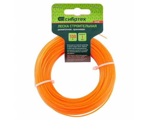 84838 Леска строительная, 100м, D 1мм, цвет оранжевый Сибртех
