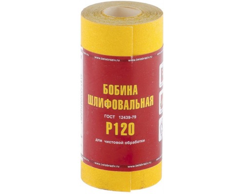 Шкурка на бумажной основе, LP41C, зерн. 12H(P100), мини-рулон 100мм*5м