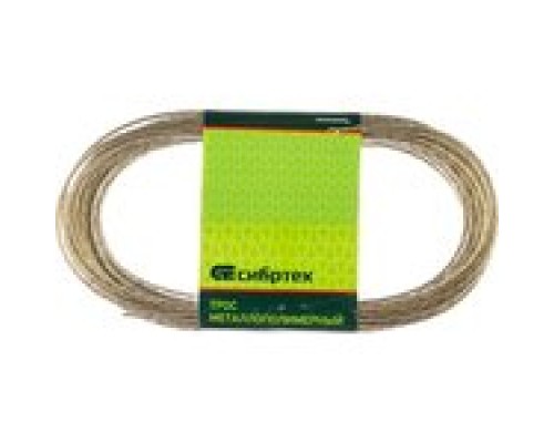 47625 Трос металлополимерный прозрачный ПР-2.0, (2,0мм толщина, моток 20м.п.) Сибртех
