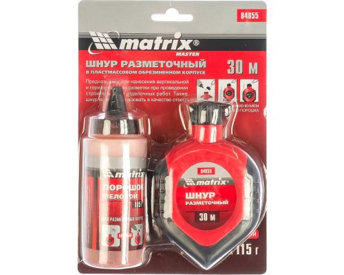 Шнур разметочный в пластмассовой обрезиненном корпусе + порошок красный Matrix