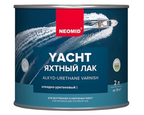 NEOMID YACHT Лак яхтный алкидно-уретановый полуматовый 2,5л