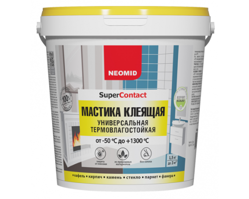 NEOMID SUPER CONTACT Мастика клеящая универсальная термовлагостойкая для кладки и облицовки печей и каминов 1,5кг