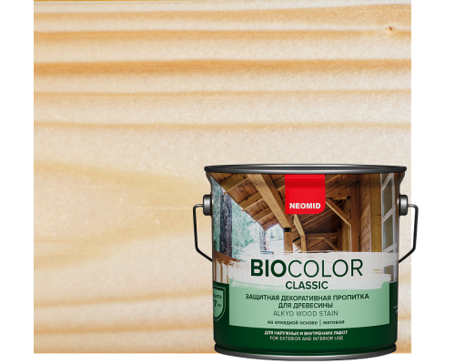 NEOMID BIO COLOR CLASSIC Защитная декоративная пропитка для древесины Бесцветный 0,9л
