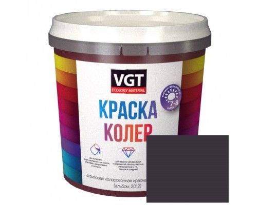 VGT Краска колеровочная для водно-дисперсионных красок Чёрный антрацит 1кг