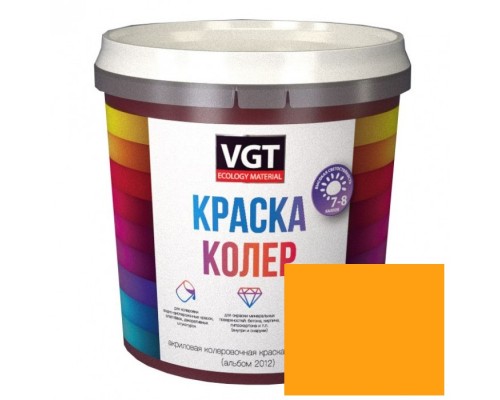 VGT Краска колеровочная для водно-дисперсионных красок Жёлтый 1кг