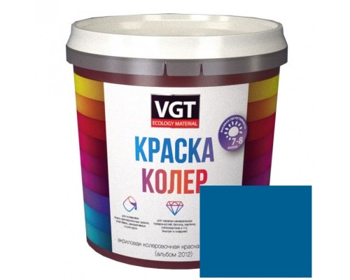 VGT Краска колеровочная для водно-дисперсионных красок Лазурно-синий 1кг