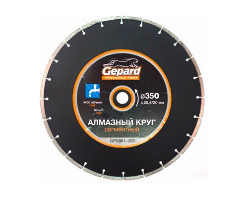 Алмазный круг 350*20/25,4 мм по бетону GP0801-350
