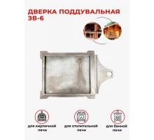 Задвижка ЗВ-6  395ммх265мм