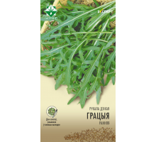 Руккола Грация 200г, Нидерланды