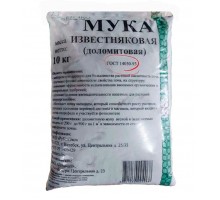 Мука доломитовая 10 кг МД10