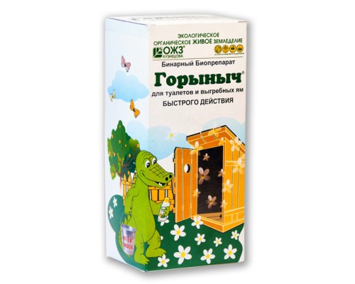 Горыныч-бинарный биопрепарат для туалетов, ж+п, РОССИЯ