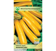 Кабачок Ананасный 2г, Молдова