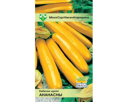 Кабачок Ананасный 2г, Молдова