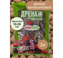 Дренаж керамзитовый "bonaAGRO" 2л КРУПНЫЙ фр.10-20 мм., РБ