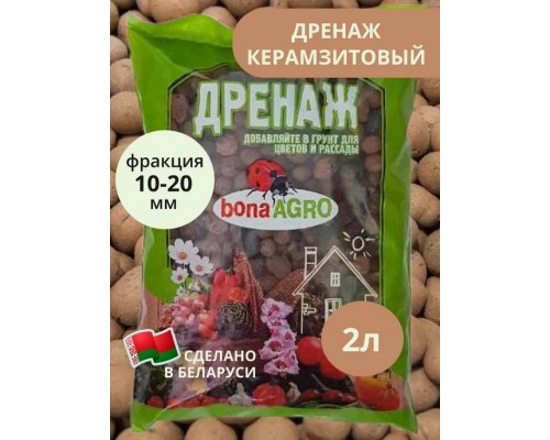 Дренаж керамзитовый "bonaAGRO" 2л КРУПНЫЙ фр.10-20 мм., РБ