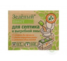 Средство для выгребных ям и септиков Зеленый пакет