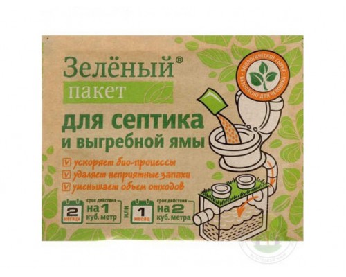 Средство для выгребных ям и септиков Зеленый пакет