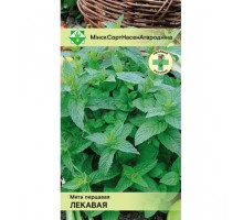 Мята перечная Лекарственная 50г, Германия