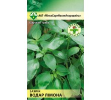 Базилик Аромат лимона 300г, Германия