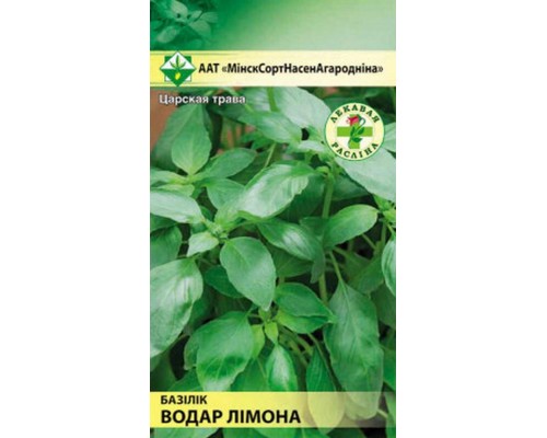 Базилик Аромат лимона 300г, Германия