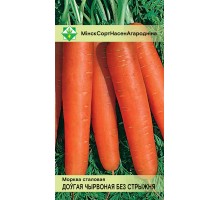 Морковь Длинная красная без сердцевины стол 1,5г, Германия