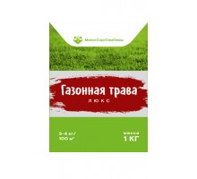 Трава газонная Газон Люкс (DSV) (семена) фас 1кг, Германия