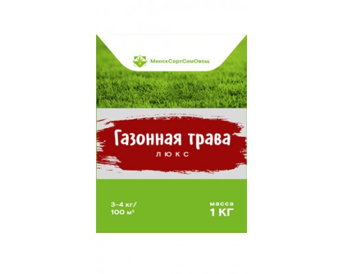Трава газонная Газон Люкс (DSV) (семена) фас 1кг, Германия
