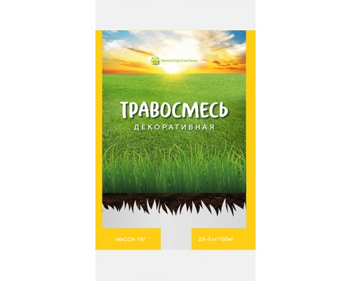 Травосмесь Декоративная (семена) фас 1кг, Беларусь
