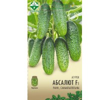 Огурец Абсолют F1 10шт, Нидерланды