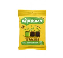 Универсальное комплексное удобрение "Агрикола" марки 6 (пак 50 гр)  РОССИЯ