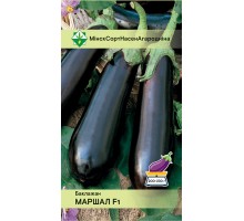 Баклажан Маршал F1 10шт, Молдова