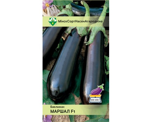 Баклажан Маршал F1 10шт, Молдова