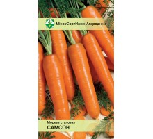 Морковь Самсон столовая 500г, Нидерланды