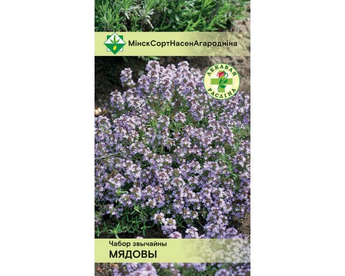 Тимьян обыкновенный Медовый 200г, Польша