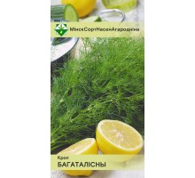 Укроп Богатолистный 2г, Германия