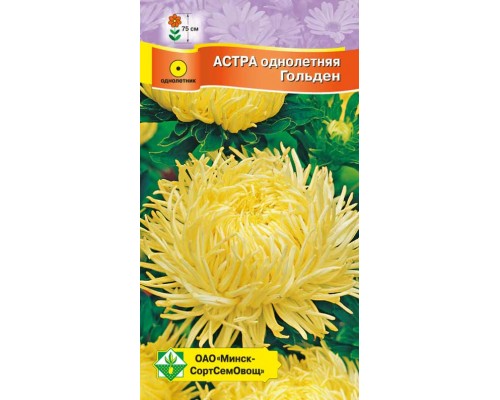 Астра Краллен Гольден 300г, Германия