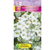 Петуния гибр ампельная Лавина белая F1 7шт, Чехия