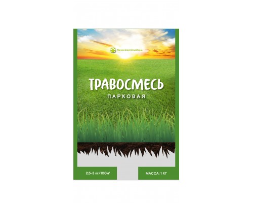 Травосмесь Парковая (семена) фас 1кг, Беларусь