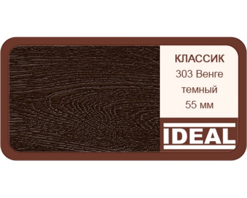 IDEAL К-П55 Угол наружный «CLASSIC» 303 Орех Темный