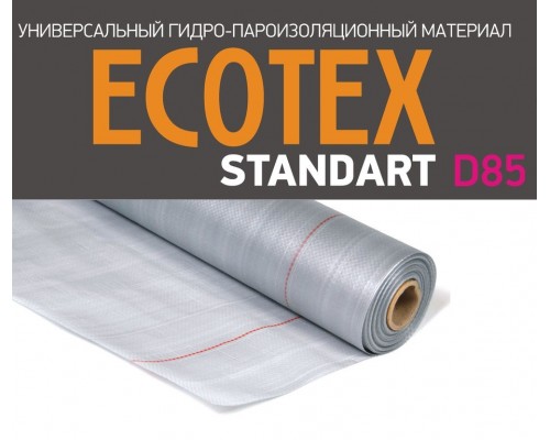 ECOTEX STANDART D 85 Универсальный гидро-пароизоляционный материал 1,5*46,47м, рулон 70м²