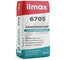 Самонивелир быстротвердеющий (2-60мм) ILMAX 6705 20 кг 