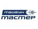Тайфун Мастер